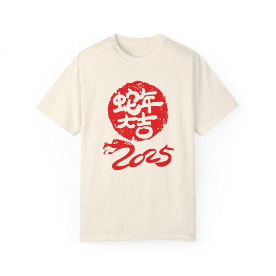 Chinese New Year Unisex T-shirt with Snake Symbol T-Shirt Printify Ivory S