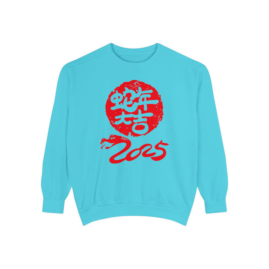 New Year Snake Sweatshirt Sweatshirt Printify Lagoon Blue S