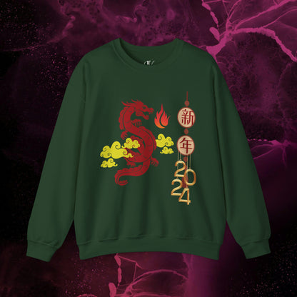 Year of the Dragon Sweatshirt - 2024 Chinese Zodiac Shirt for Lunar New Year Event Sweatshirt S Forest Green 